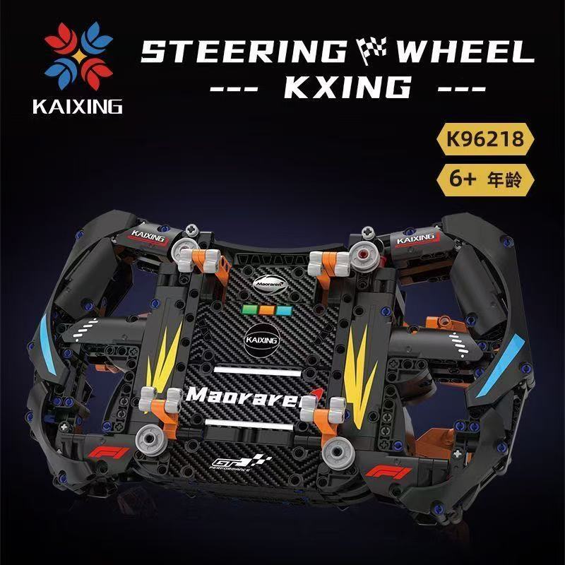 KAIYU K96218 McLaren steering wheel - YWOBB