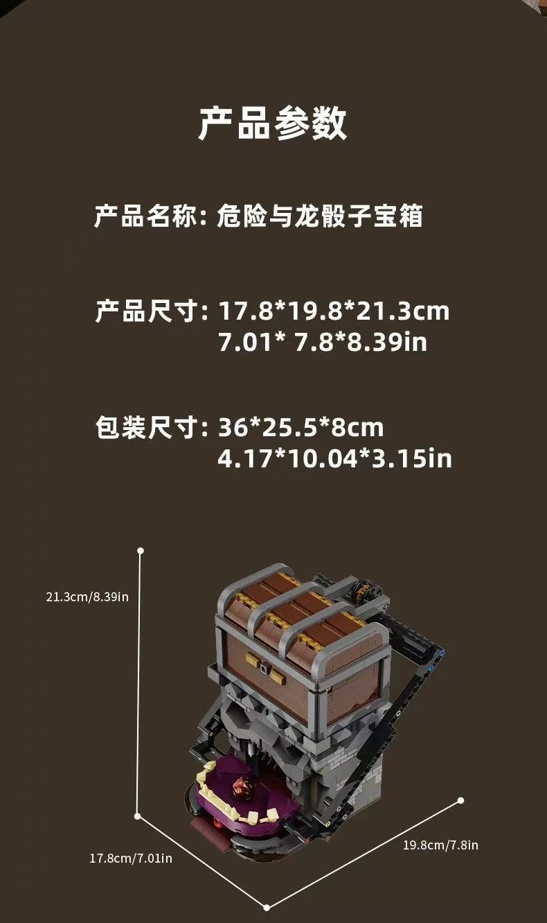 Xbert 66188 Mysterious Treasure Chest - YWOBB