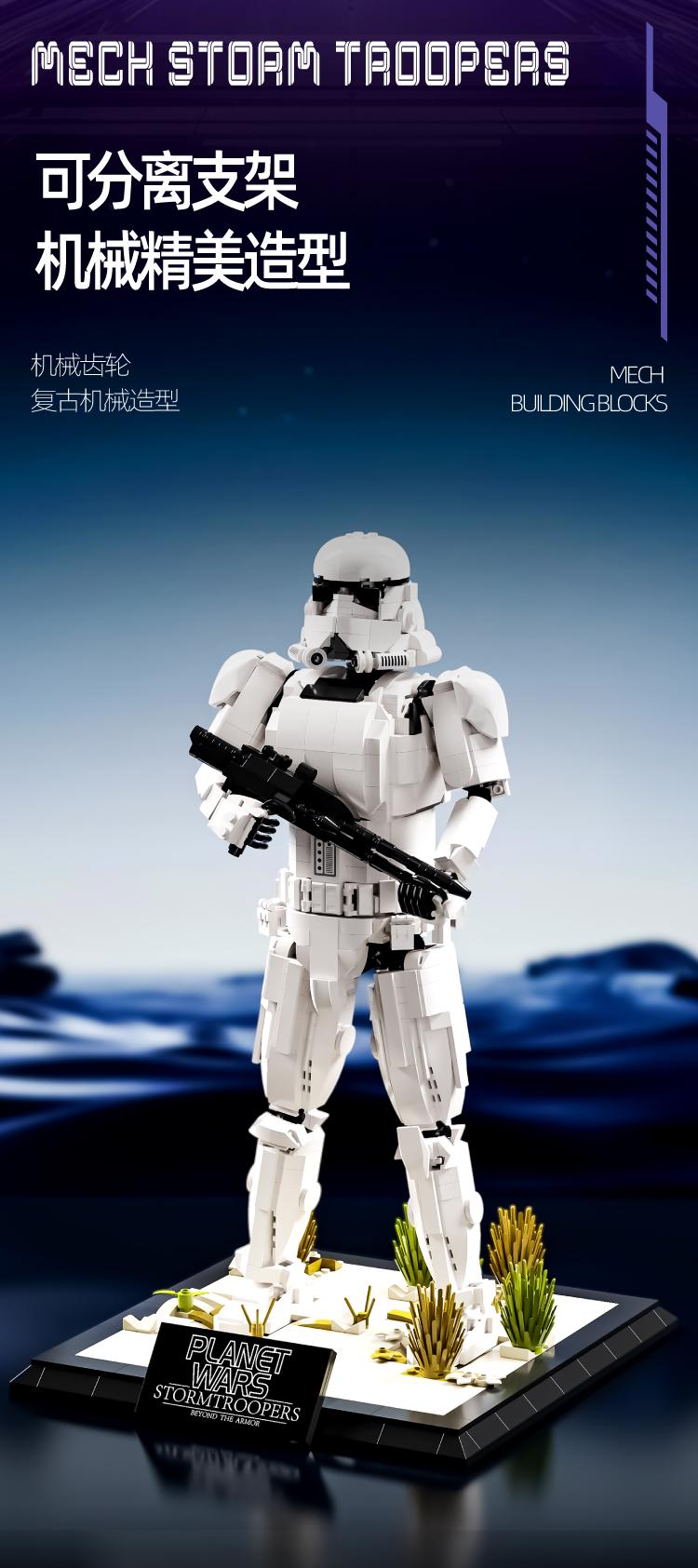 JIQI 1113 MECH STORM TROOPERS - YWOBB