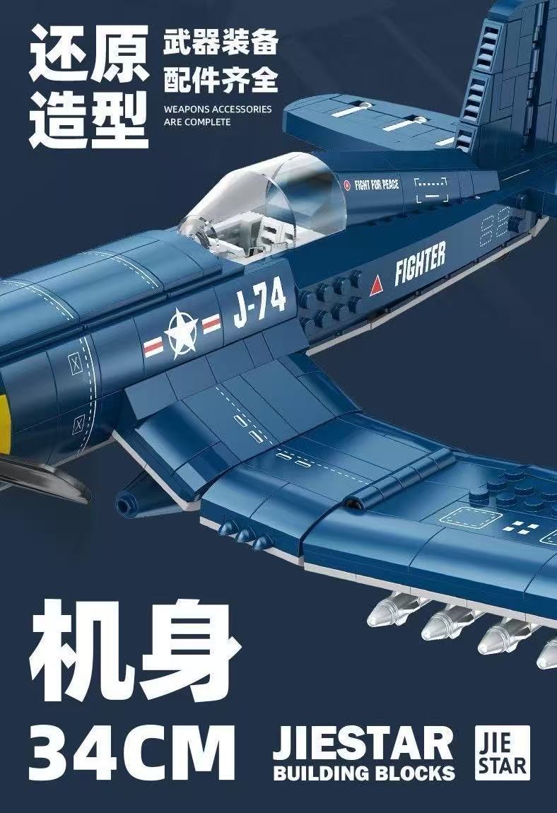 JIE STAR JJ9216 F4U CORSAIR - YWOBB