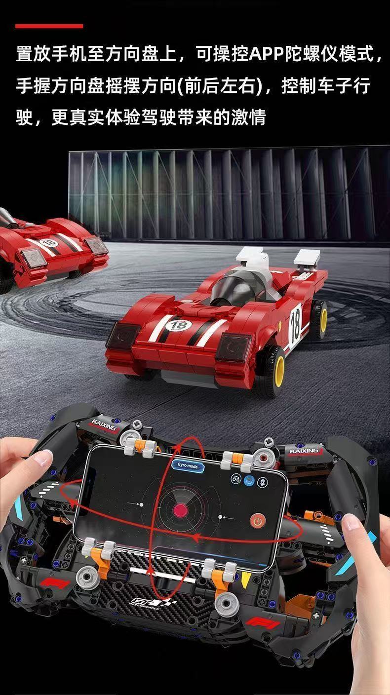 KAIYU K96218 McLaren steering wheel - YWOBB