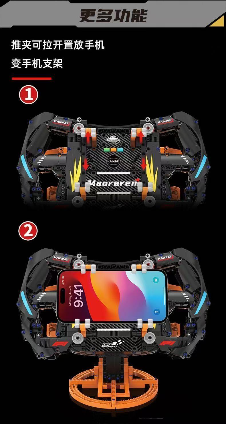 KAIYU K96218 McLaren steering wheel - YWOBB