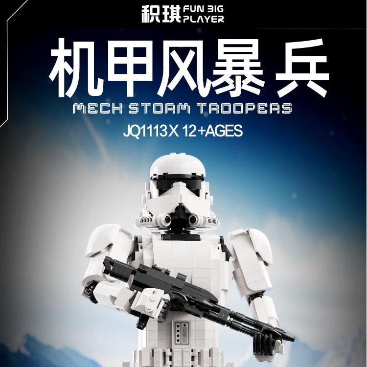 JIQI 1113 MECH STORM TROOPERS - YWOBB