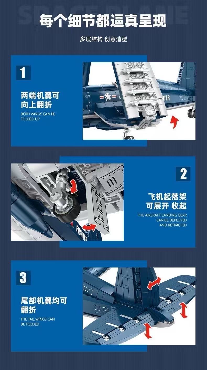 JIE STAR JJ9216 F4U CORSAIR - YWOBB