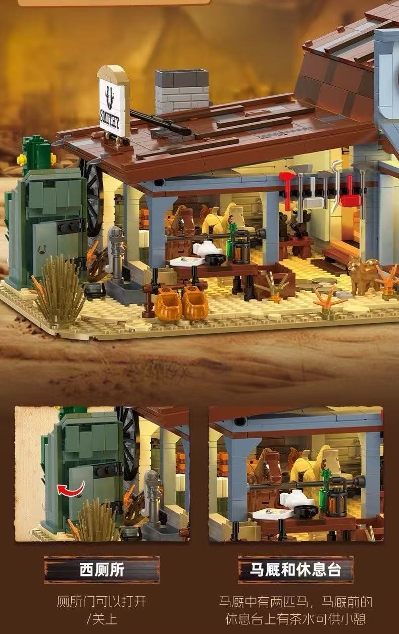 JIE STAR JJ89145 SMITHY - YWOBB