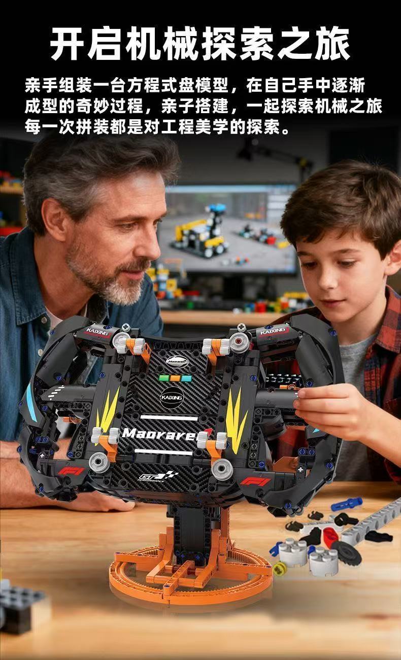 KAIYU K96218 McLaren steering wheel - YWOBB