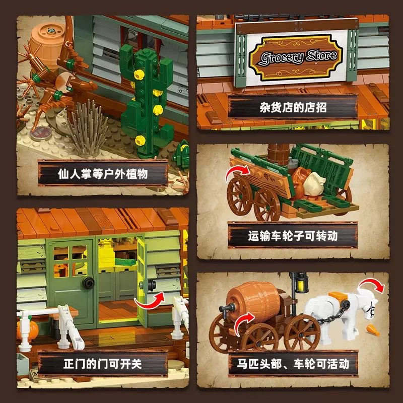 JIE STAR JJ89144 Grocery Store - YWOBB