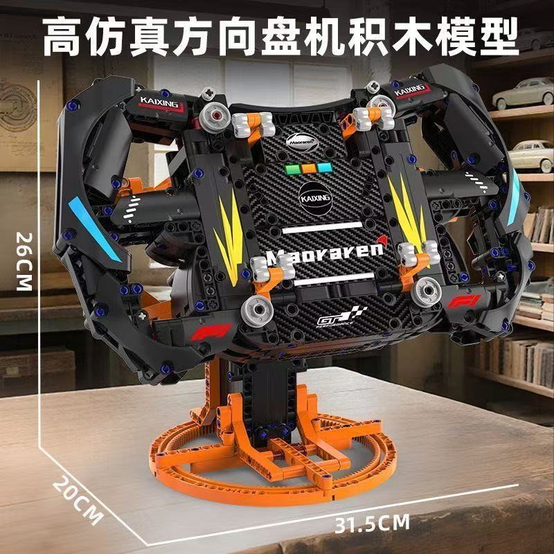 KAIYU K96218 McLaren steering wheel - YWOBB