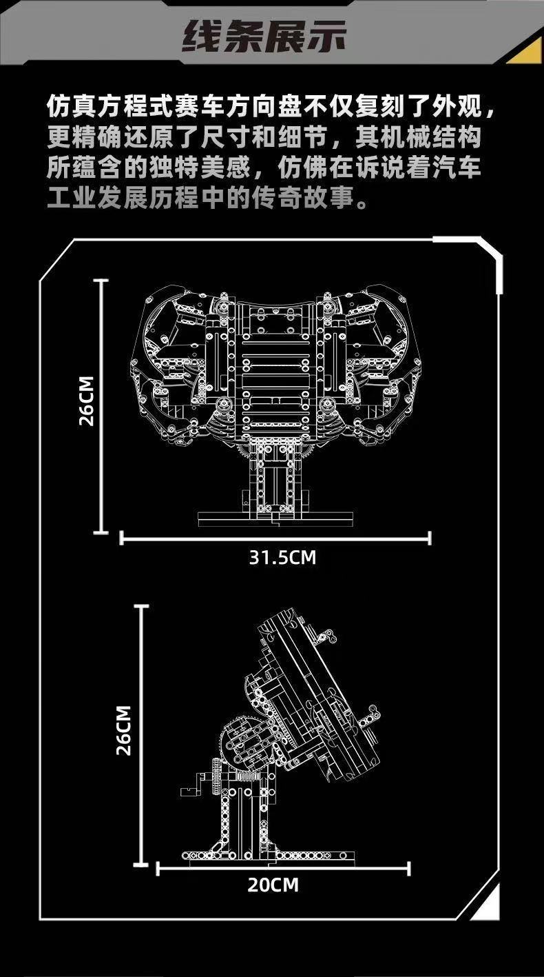 KAIYU K96218 McLaren steering wheel - YWOBB