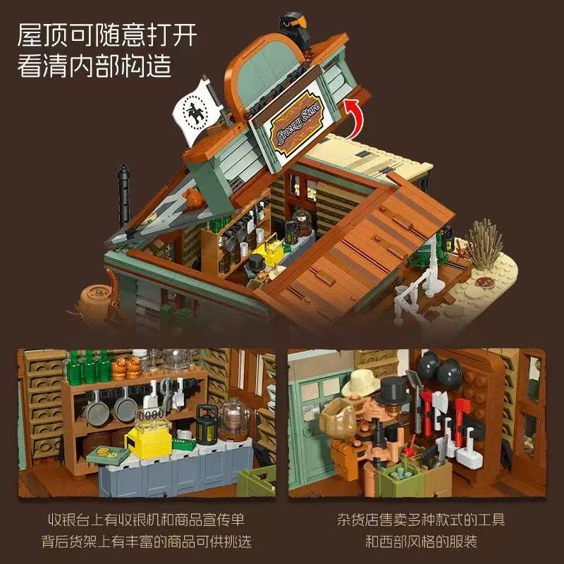 JIE STAR JJ89144 Grocery Store - YWOBB