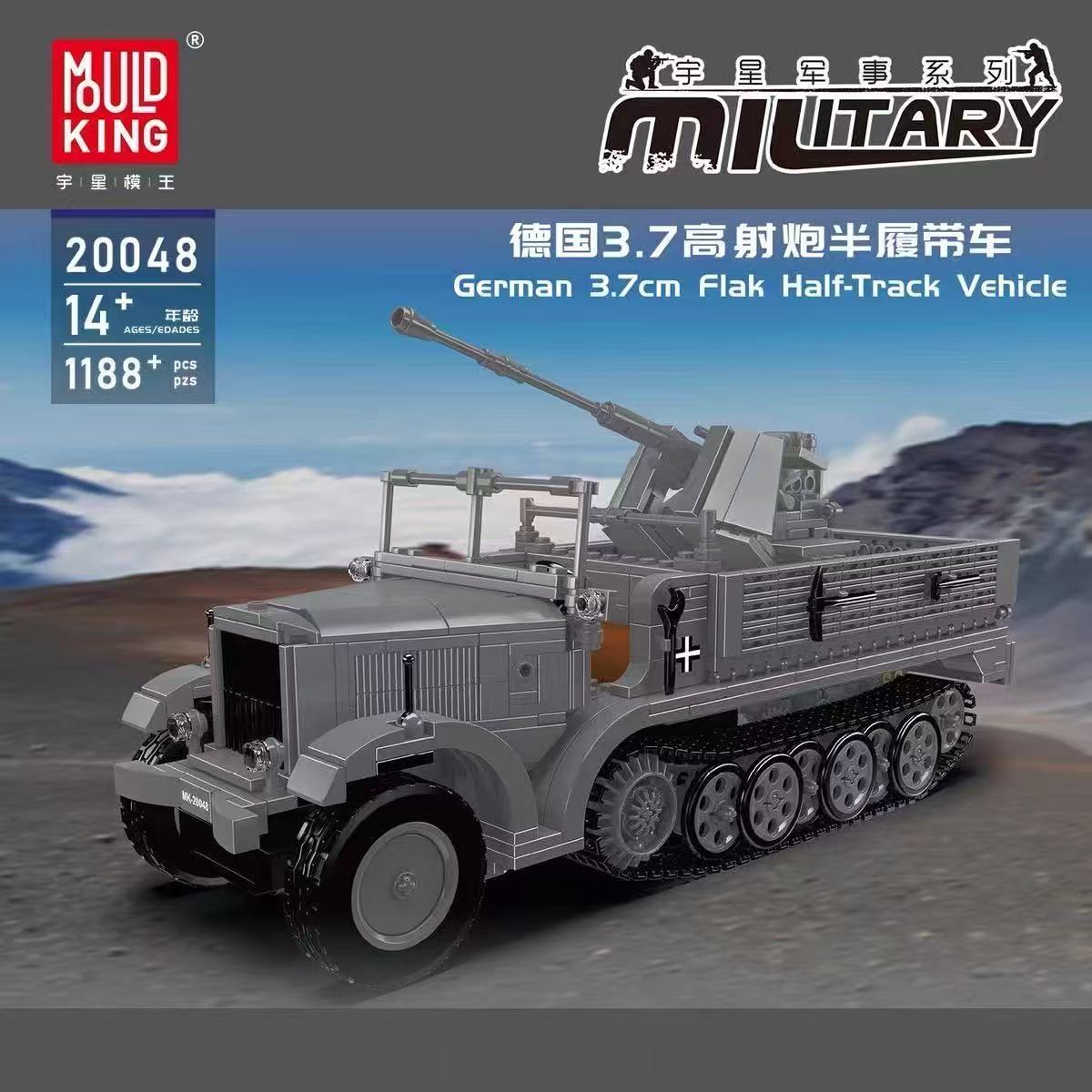 Mould King 20048 German 3.7cm flak Half-Track Vehicle - YWOBB