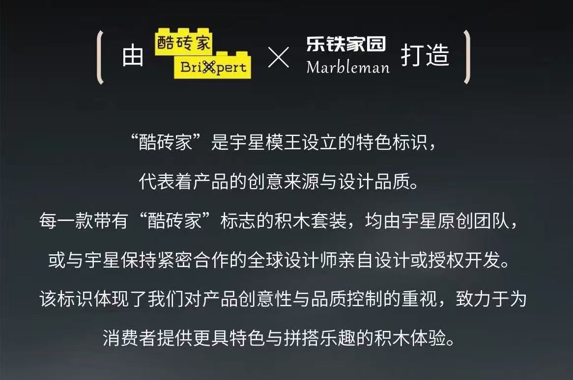 Mould King 12045 Vectron MS Electric Locomotive - YWOBB