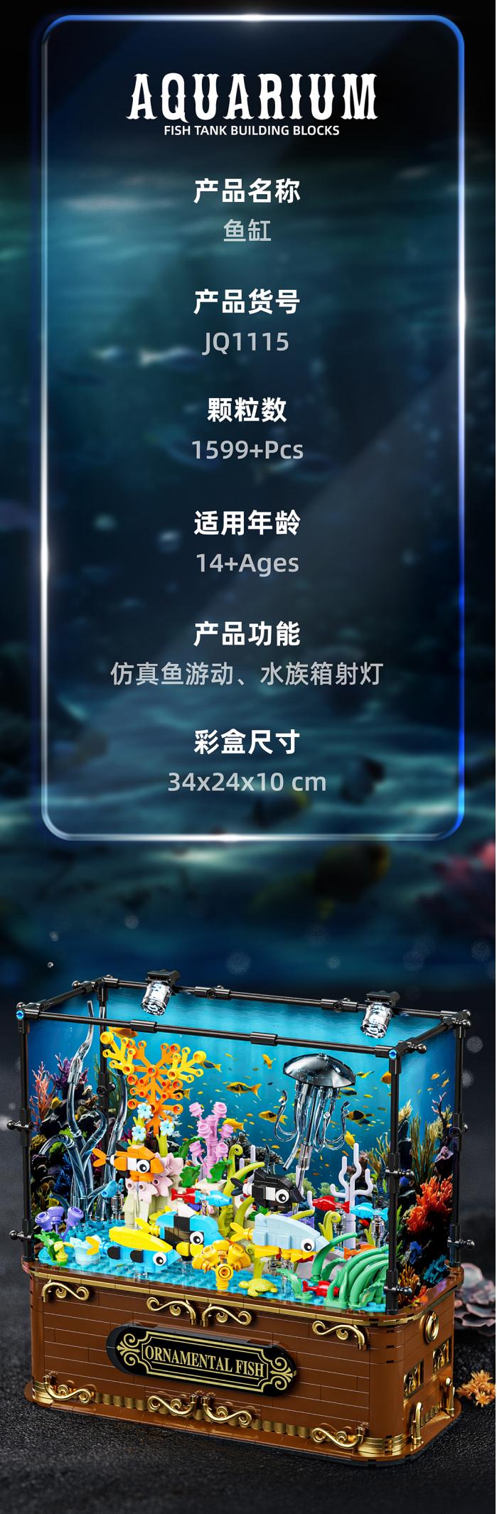 JIQI 1115 AQUARIUM FISH TANK - YWOBB