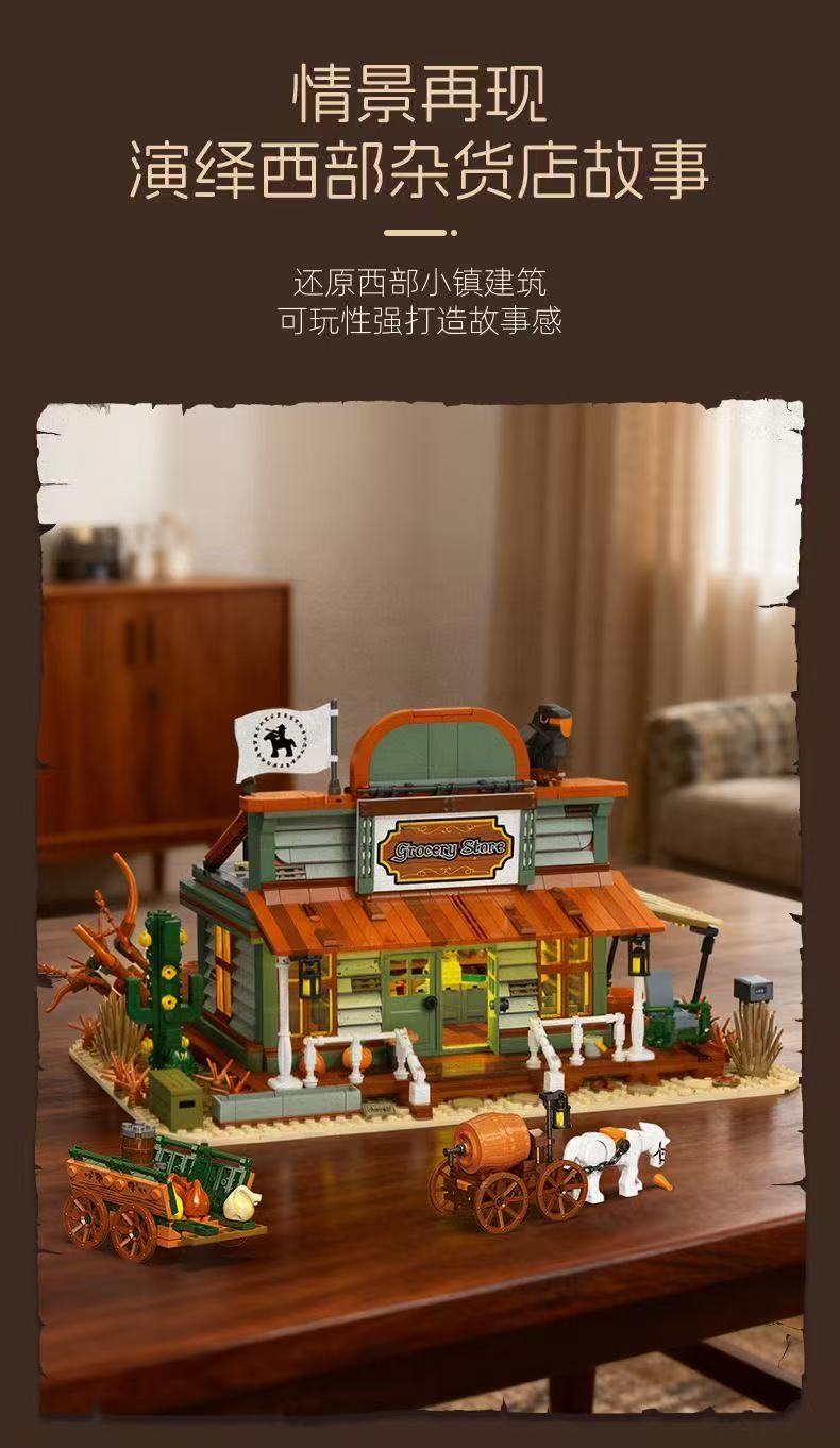 JIE STAR JJ89144 Grocery Store - YWOBB