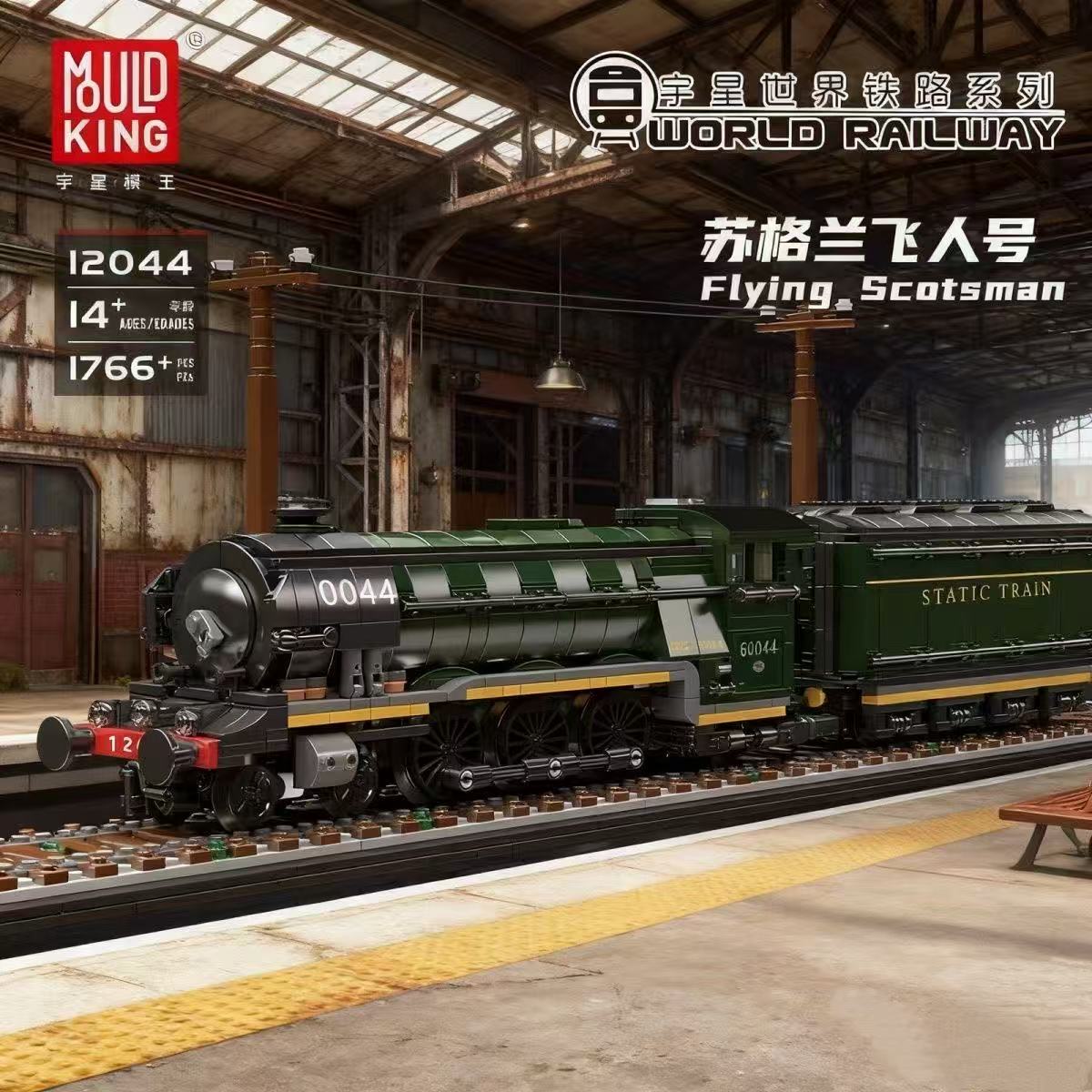 Mould King 12044 Flying Scotsman - YWOBB