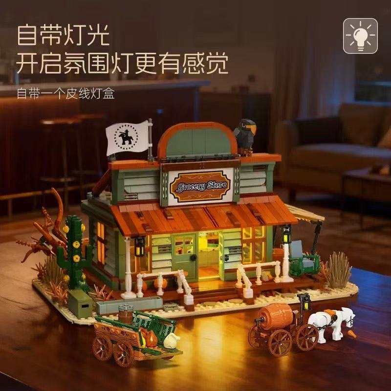 JIE STAR JJ89144 Grocery Store - YWOBB