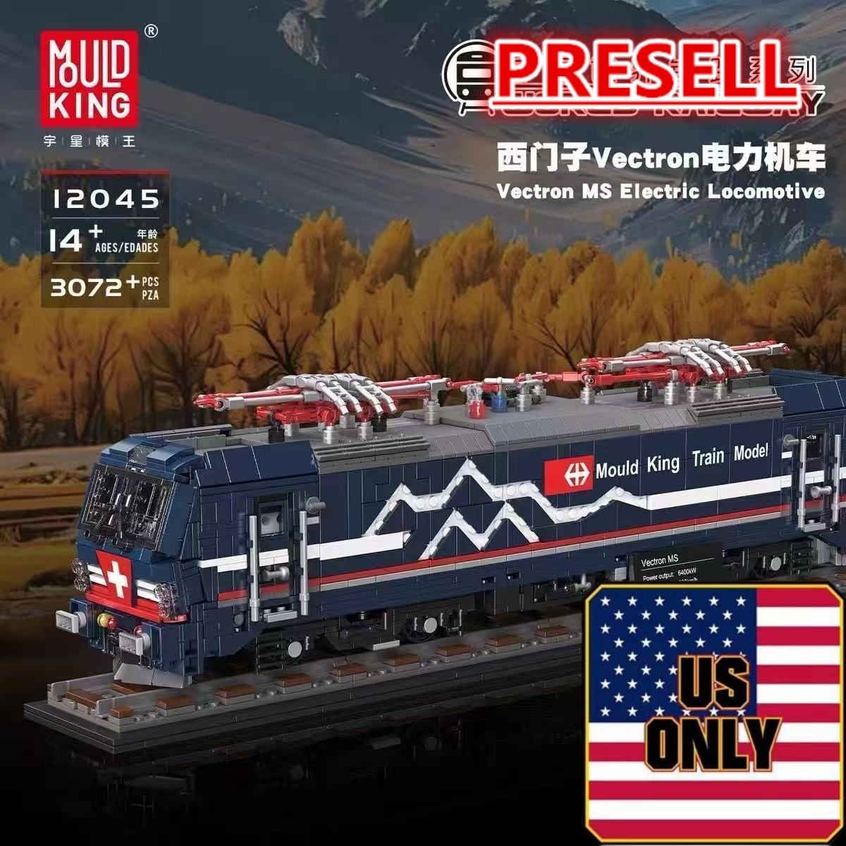 Mould King 12045 Vectron MS Electric Locomotive OVP US Warehouse Version - YWOBB