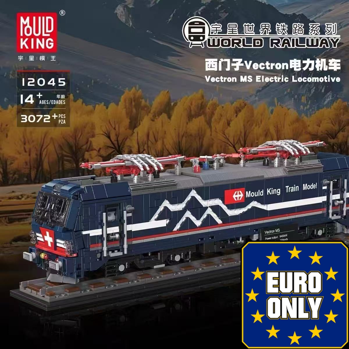 Mould King 12045 Vectron MS Electric Locomotive OVP EU Warehouse Version - YWOBB