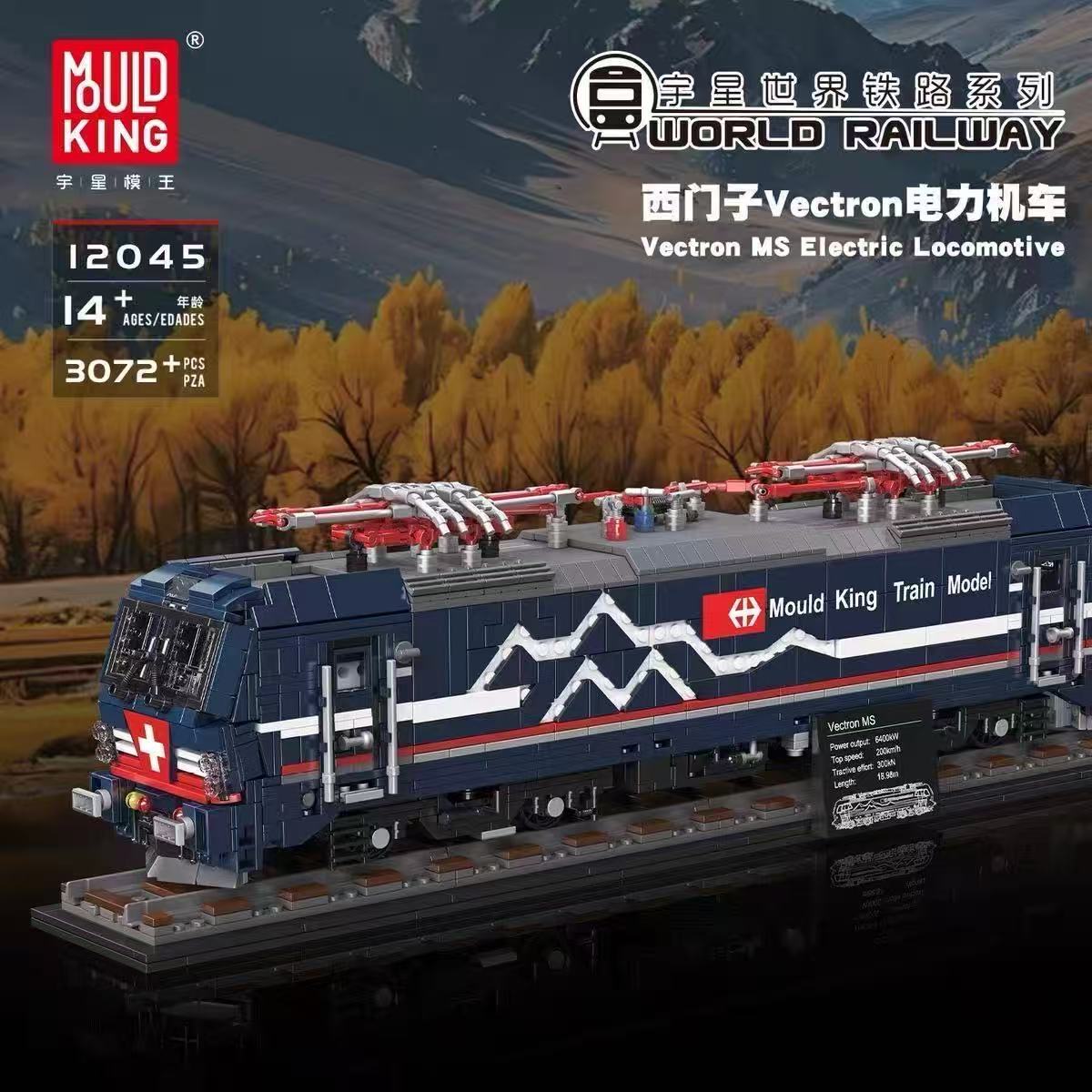 Mould King 12045 Vectron MS Electric Locomotive OVP EU Warehouse Version - YWOBB