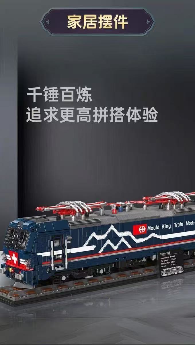 Mould King 12045 Vectron MS Electric Locomotive OVP EU Warehouse Version - YWOBB