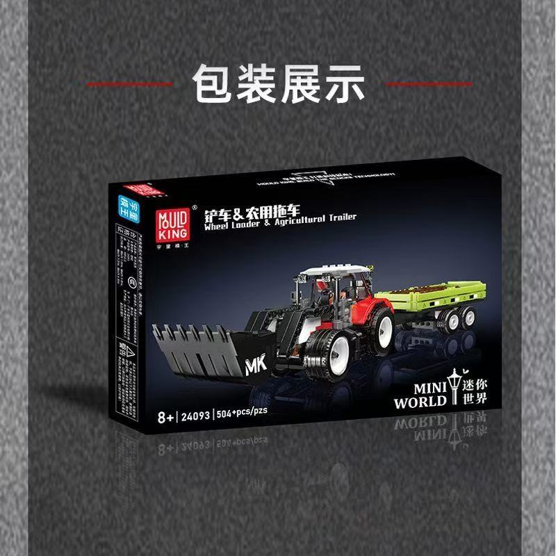 Mould King 24093 Agricultural Loader-Trailer - YWOBB