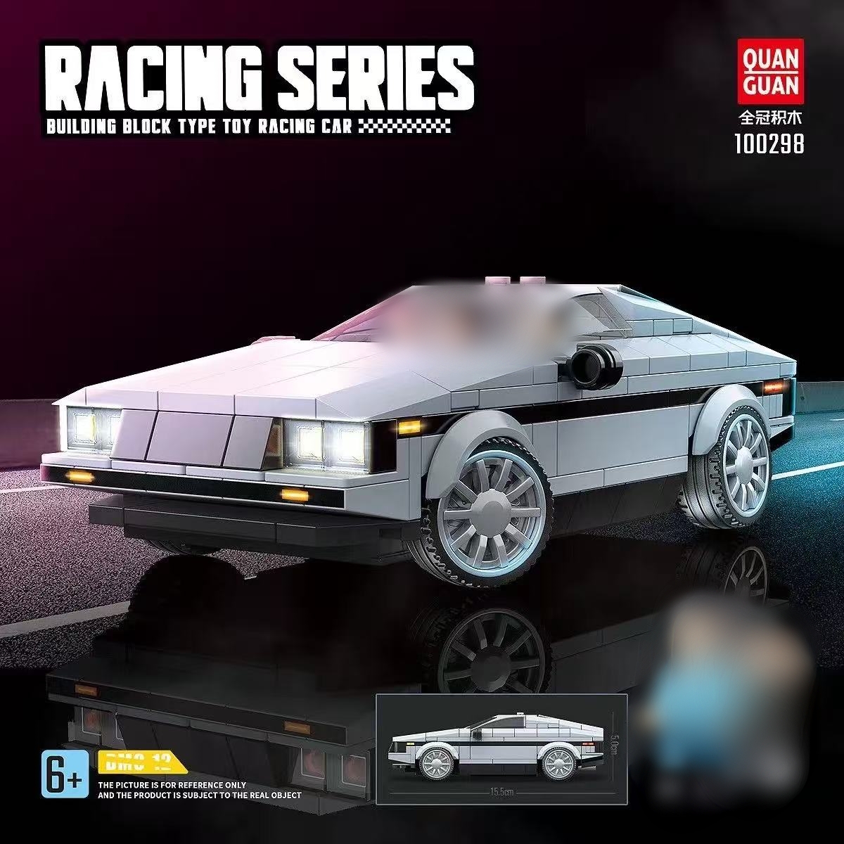 Quan Guan 100298 Back to the Future: DMC 12 Cars - YWOBB