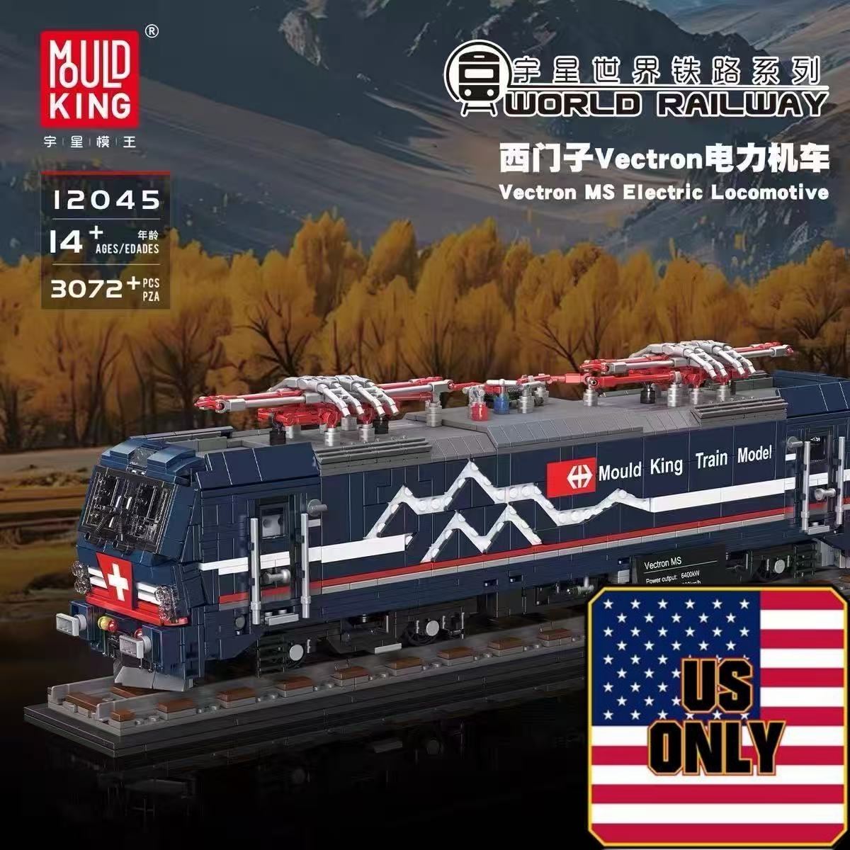 Mould King 12045 Vectron MS Electric Locomotive OVP US Warehouse Version - YWOBB