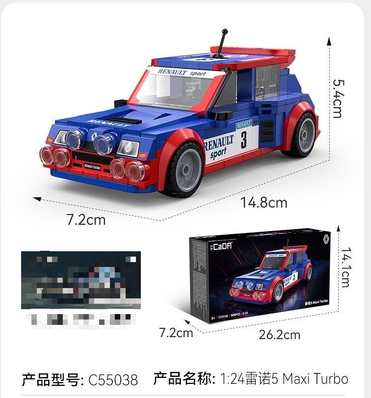 CADA C55038 Renault 5 Maxi Turbo 1:24 - YWOBB