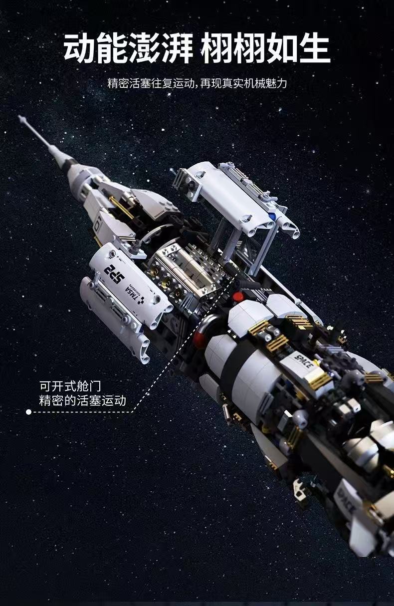 TUOMU T4014 Space Aerospace Base - YWOBB