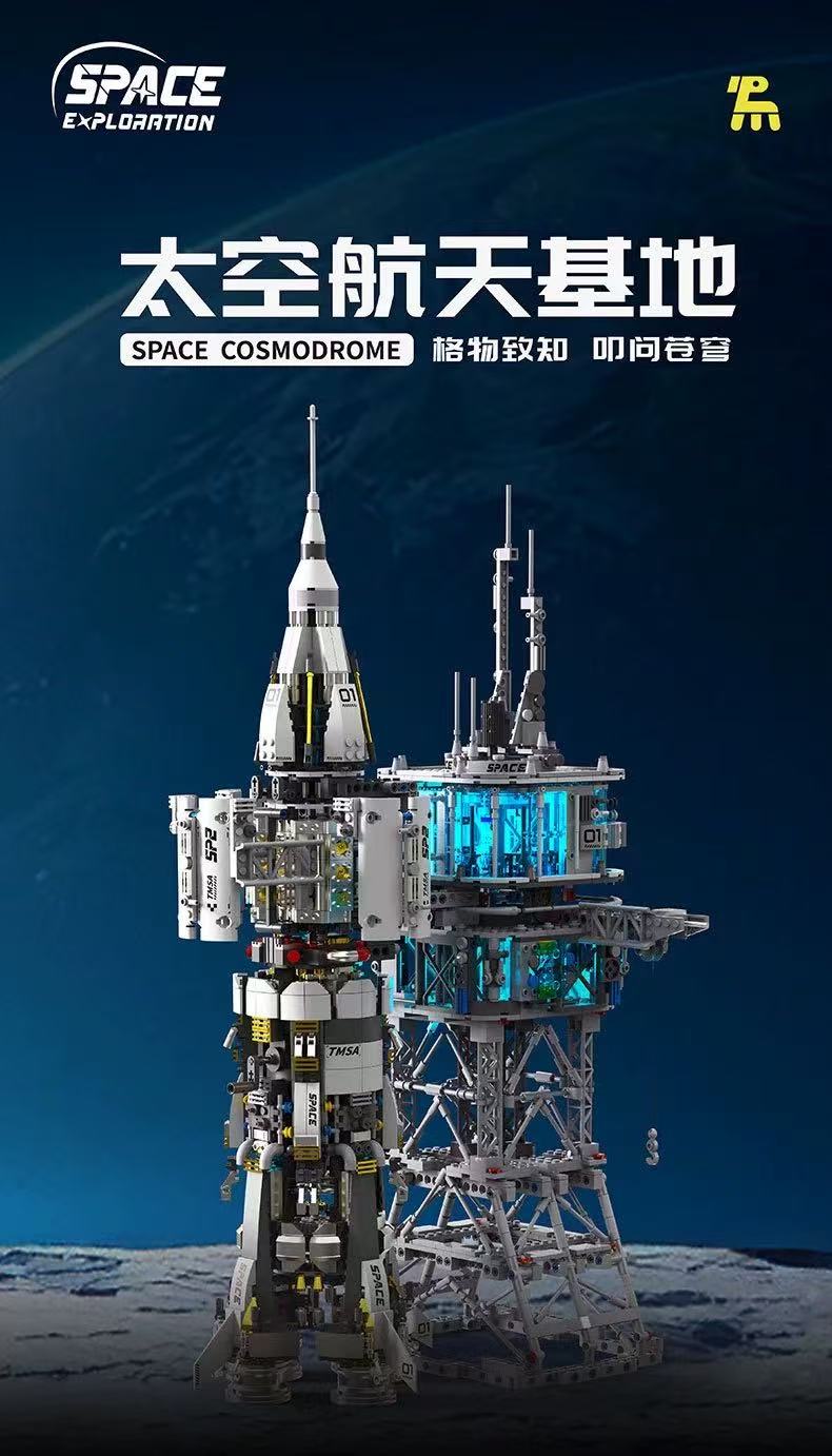 TUOMU T4014 Space Aerospace Base - YWOBB