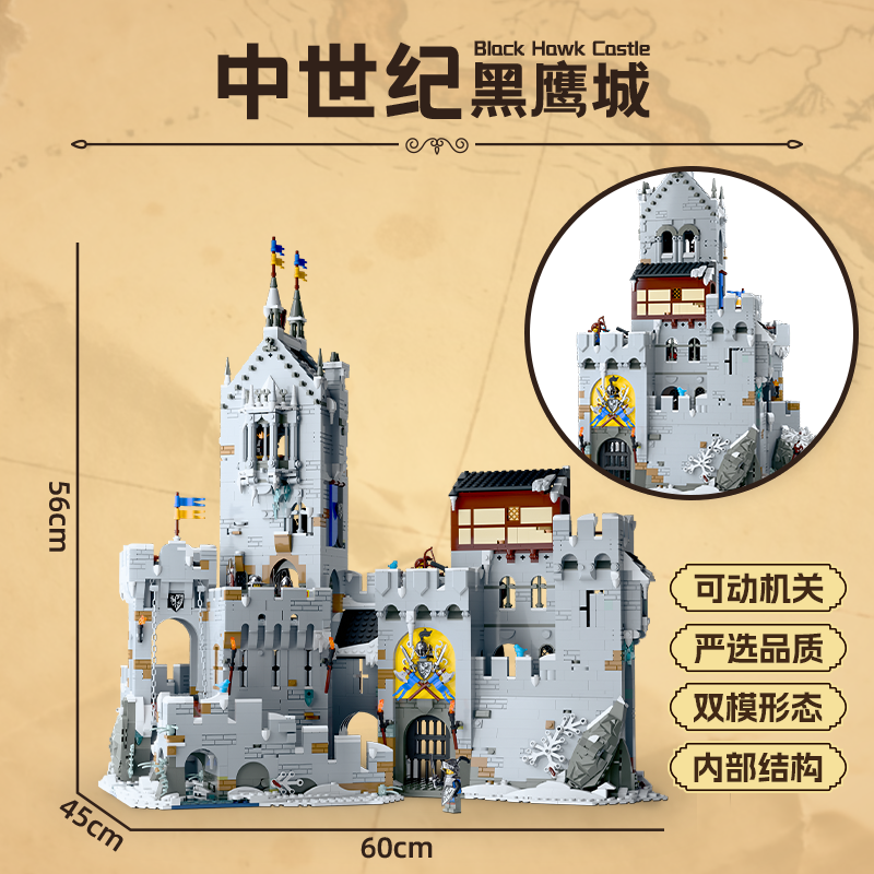 Customized 16001 Black Hawk Castle - YWOBB