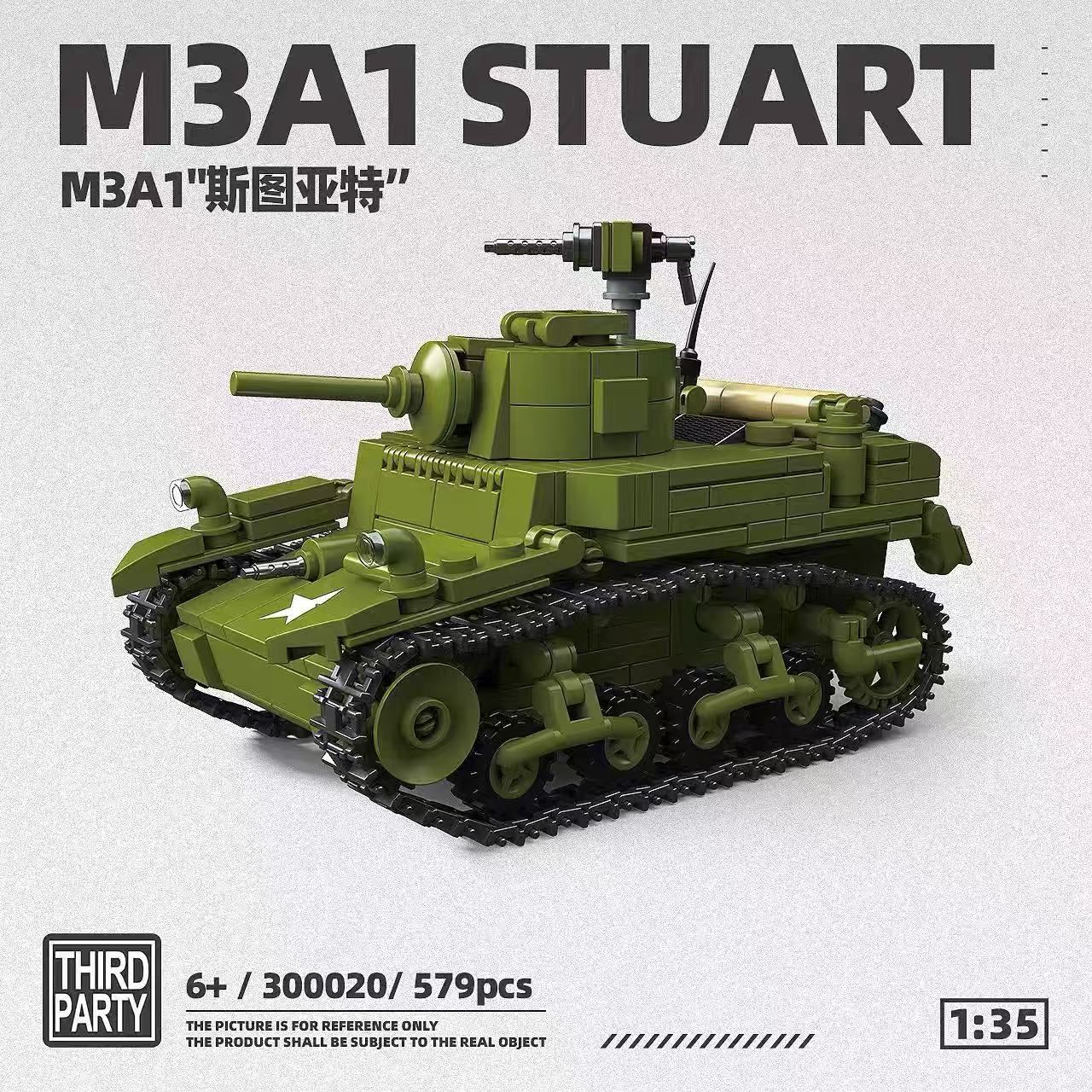 Quan Guan 300020 M3A1 Stuart - YWOBB