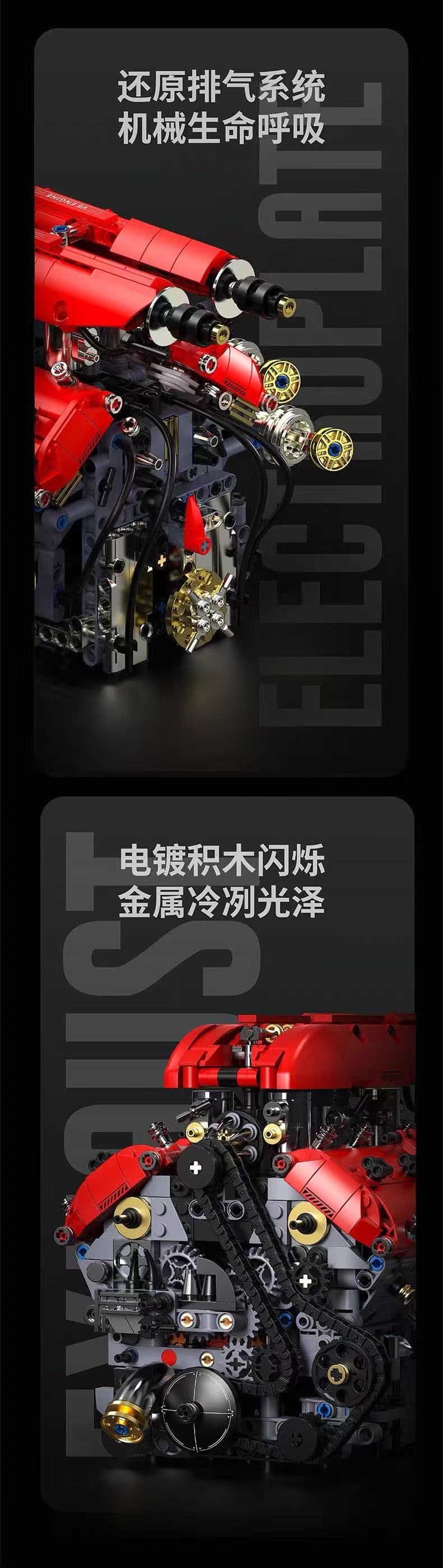 TUOMU T5011 Block Racing V8 - TURBINE ENGINES - YWOBB