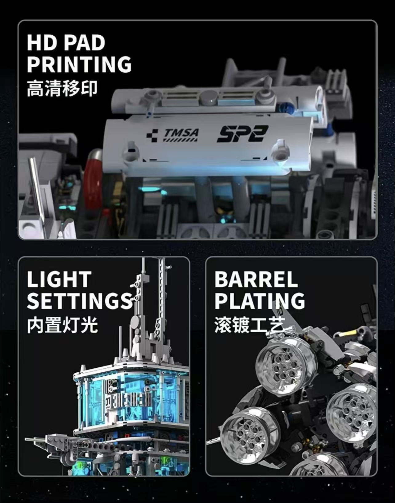 TUOMU T4014 Space Aerospace Base - YWOBB