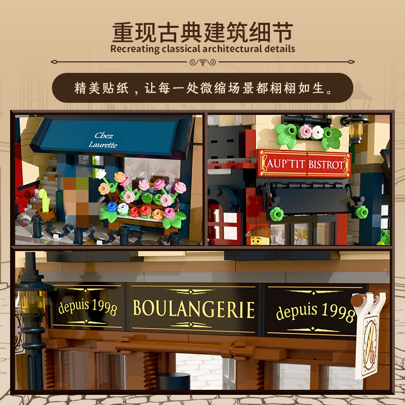 Customized 17001 Parisian Street - YWOBB