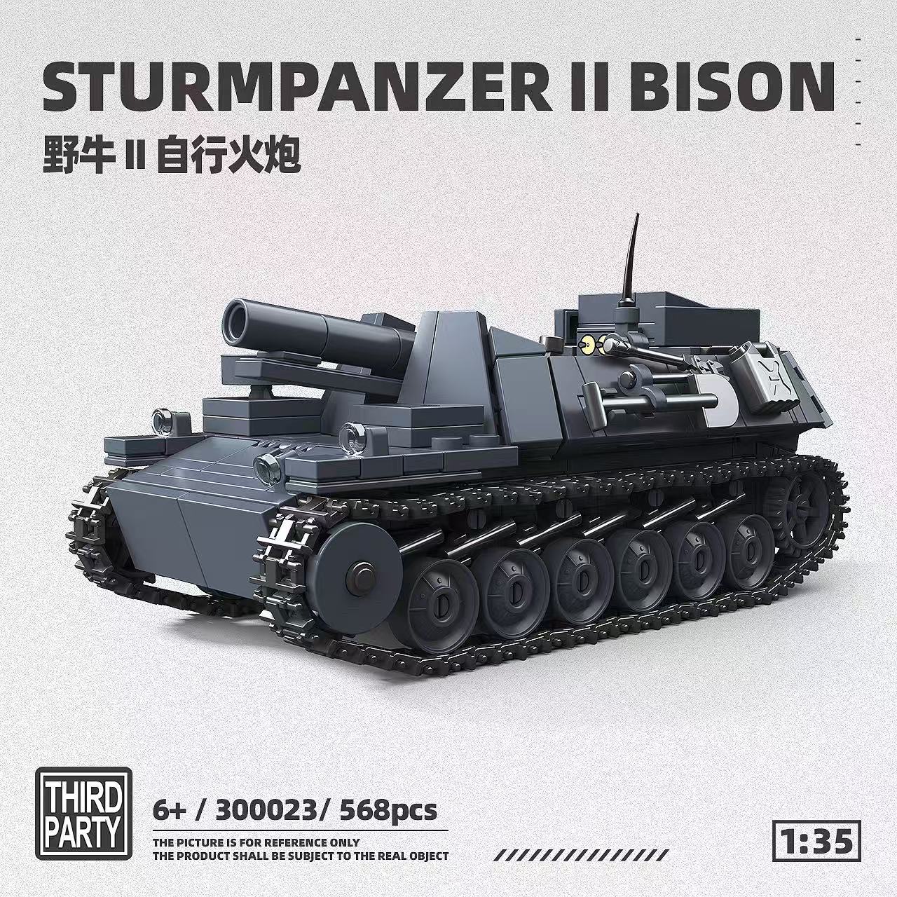 QuanGuan 300023 STURMPANZER II BISON - YWOBB