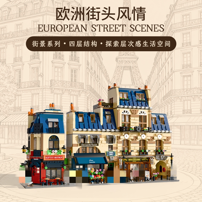 Customized 17001 Parisian Street - YWOBB