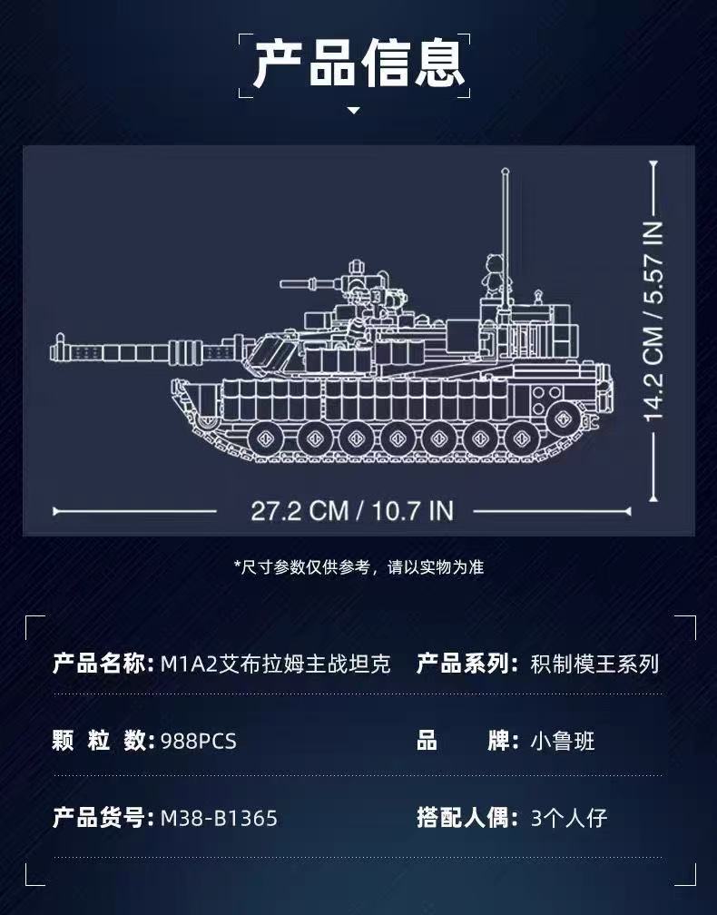 SLUBAN M38-B1365 M1A2 Abrams main battle tank - YWOBB