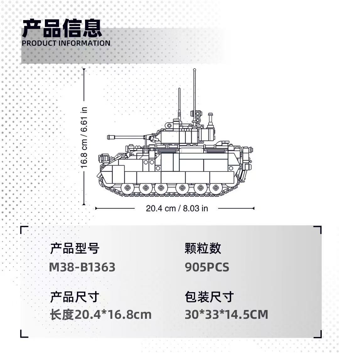 SLUBAN M38-B1363 M3A3S Bradley Fighting Vehicle (BFV) - YWOBB