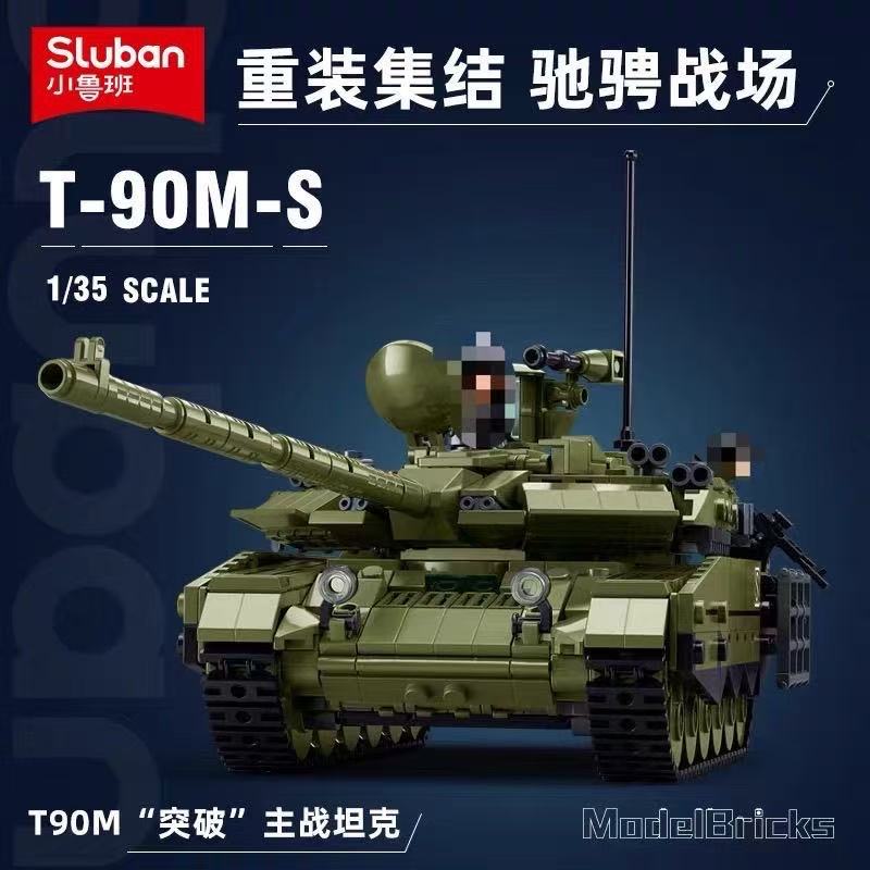 SLUBAN M38-B1377 T-90M-S Proryv main battle tank - YWOBB