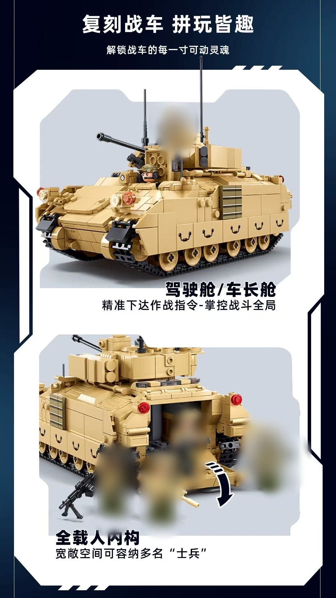 SLUBAN M38-B1363 M3A3S Bradley Fighting Vehicle (BFV) - YWOBB