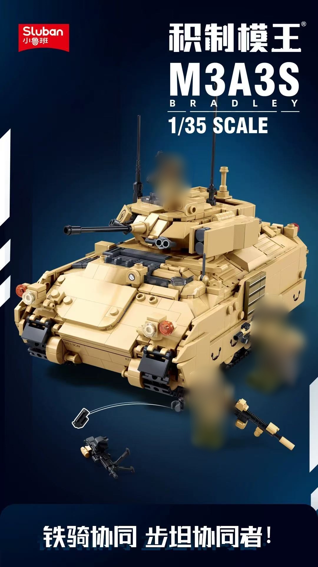 SLUBAN M38-B1363 M3A3S Bradley Fighting Vehicle (BFV) - YWOBB