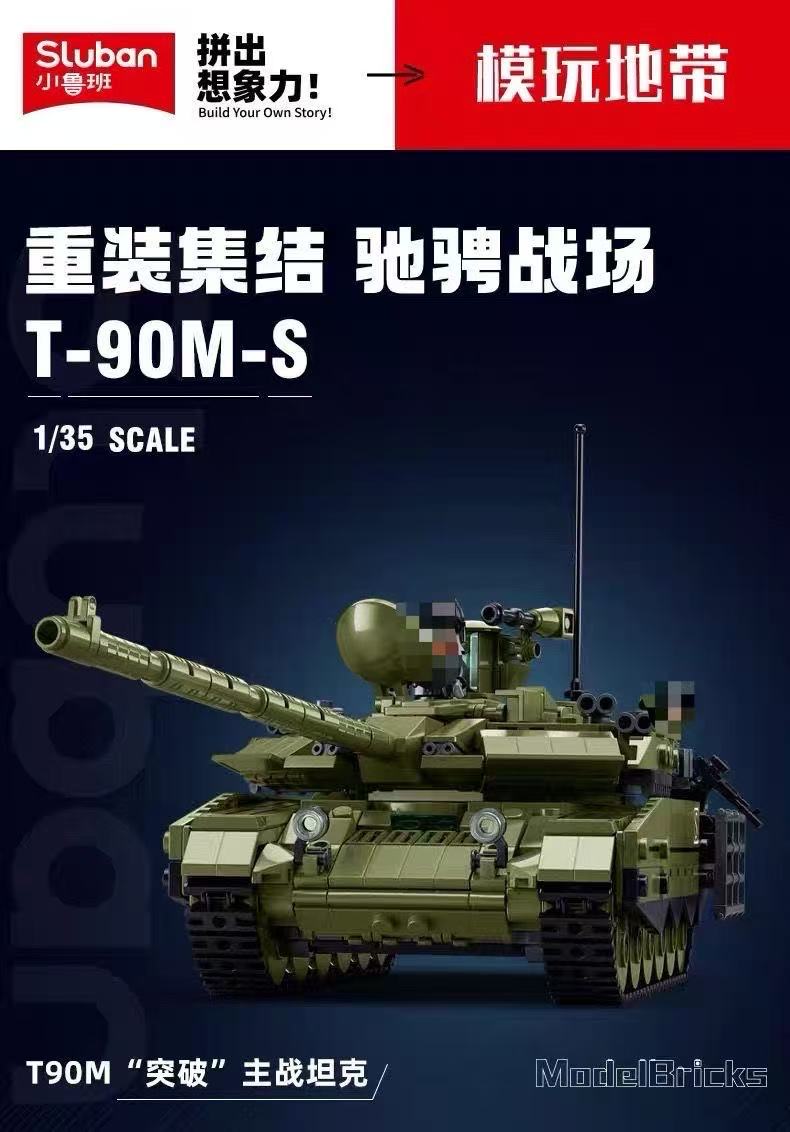 SLUBAN M38-B1377 T-90M-S Proryv main battle tank - YWOBB