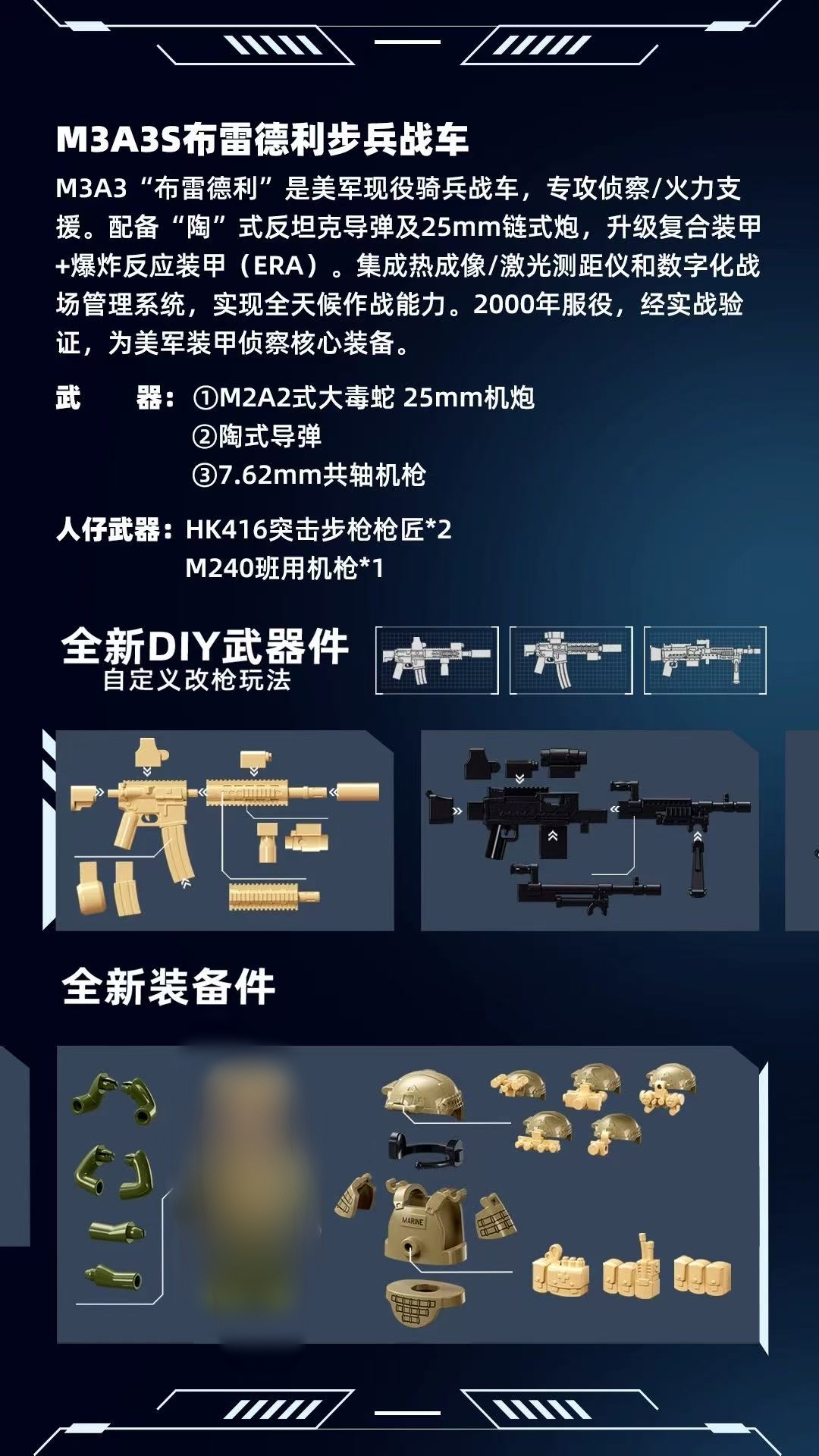 SLUBAN M38-B1363 M3A3S Bradley Fighting Vehicle (BFV) - YWOBB