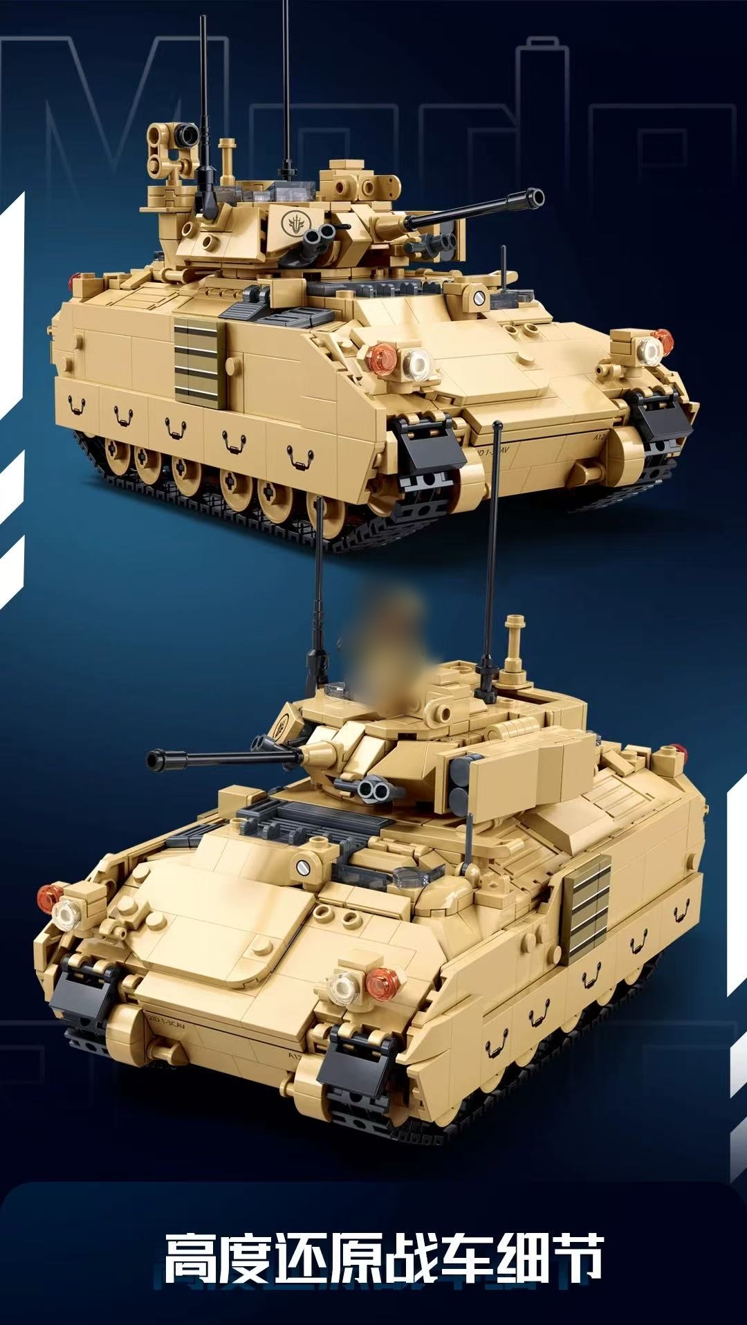 SLUBAN M38-B1363 M3A3S Bradley Fighting Vehicle (BFV) - YWOBB