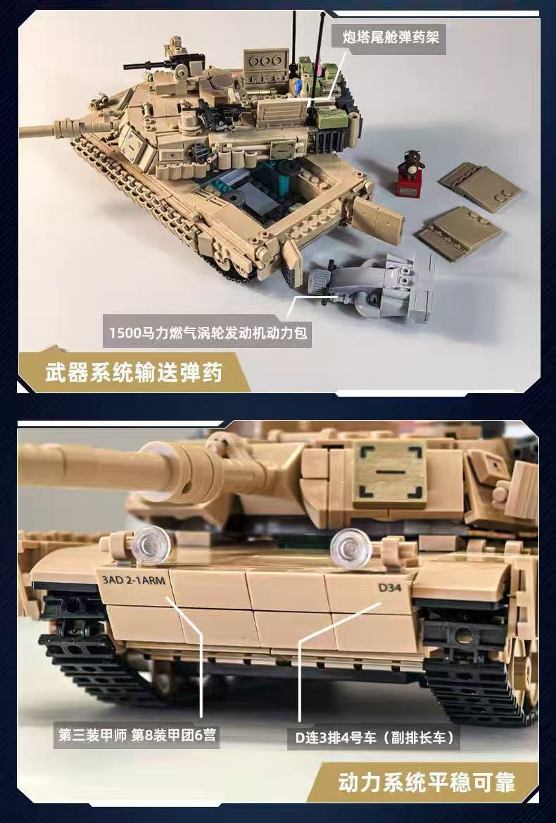 SLUBAN M38-B1365 M1A2 Abrams main battle tank - YWOBB
