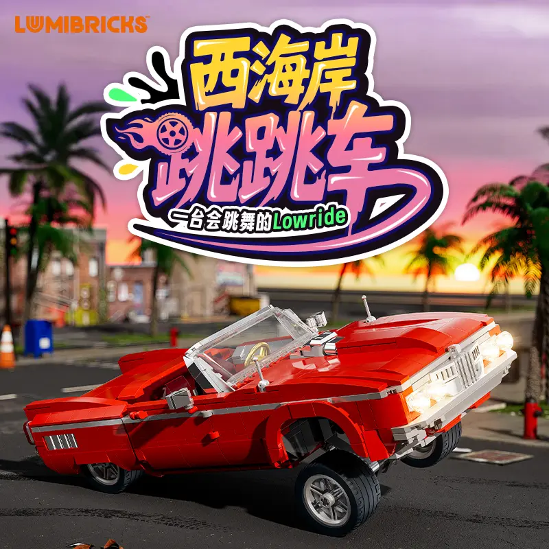 FunWhole L9093 1:17 West Coast Lowrider - YWOBB