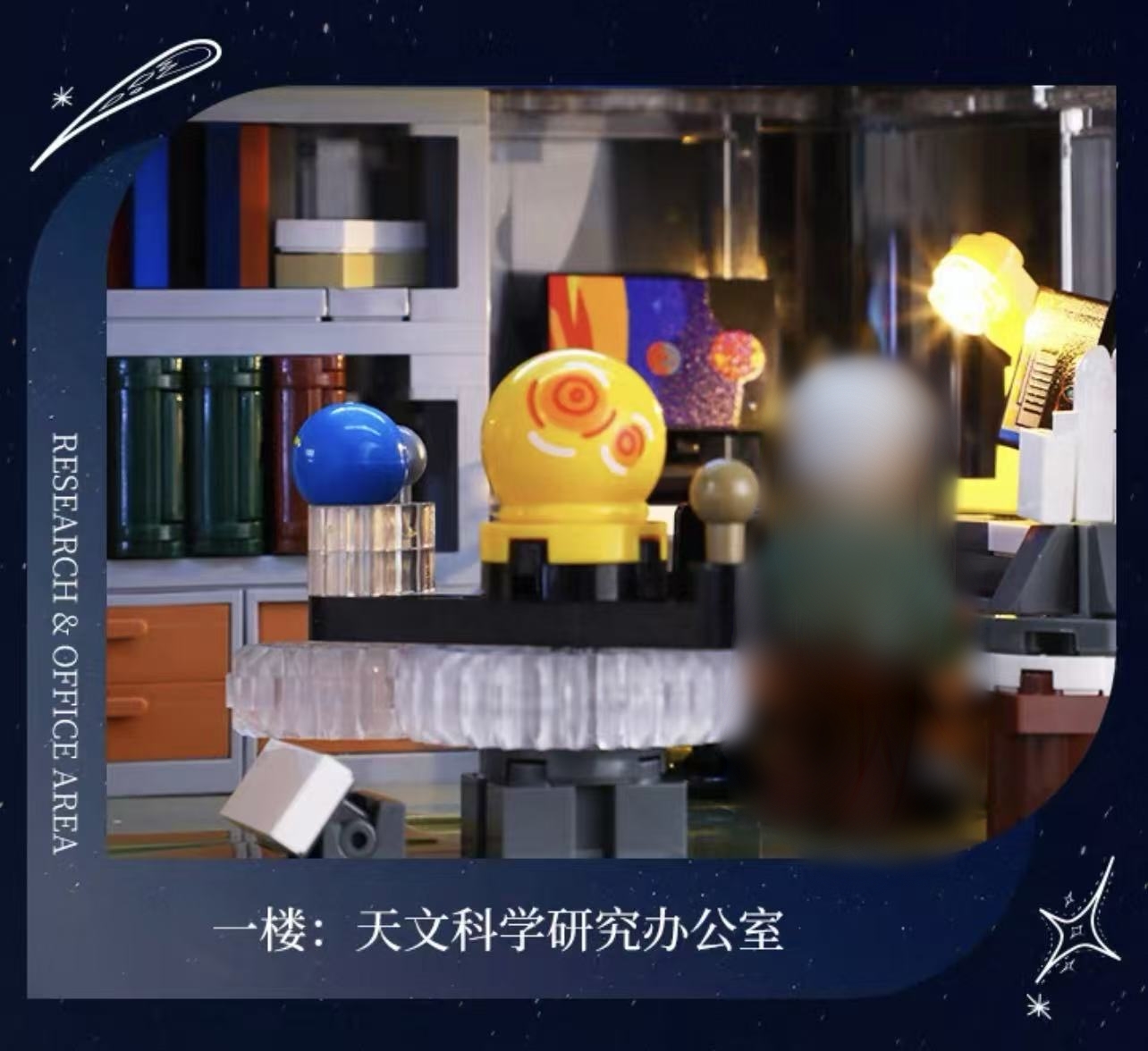 FunWhole L9091 Alpine Observatory - YWOBB