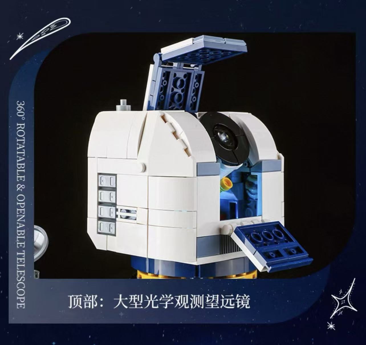 FunWhole L9091 Alpine Observatory - YWOBB