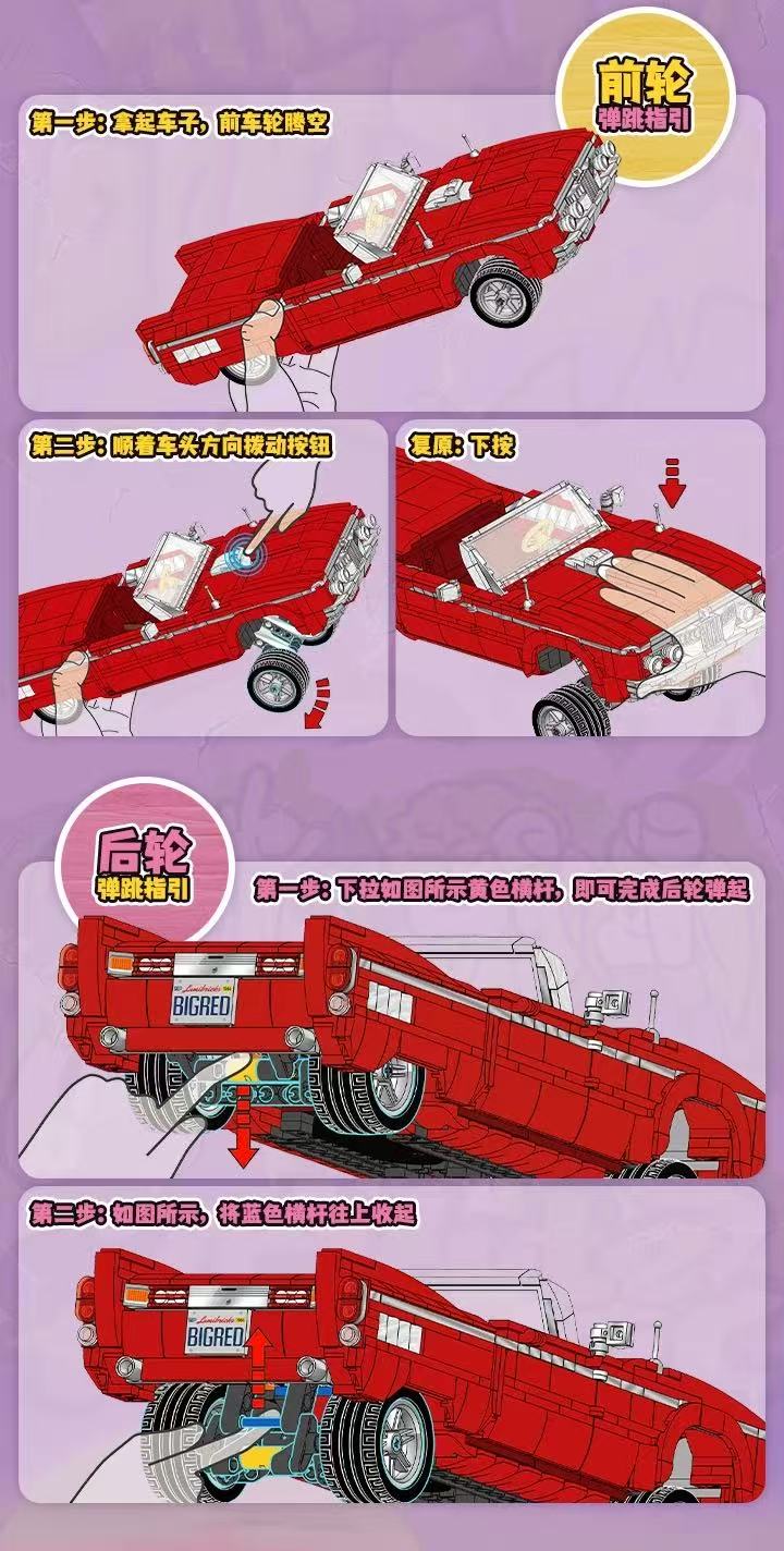 FunWhole L9093 1:17 West Coast Lowrider - YWOBB